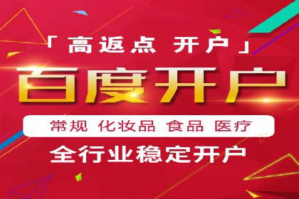 百度信息流广告的定向投放策略及效果展示